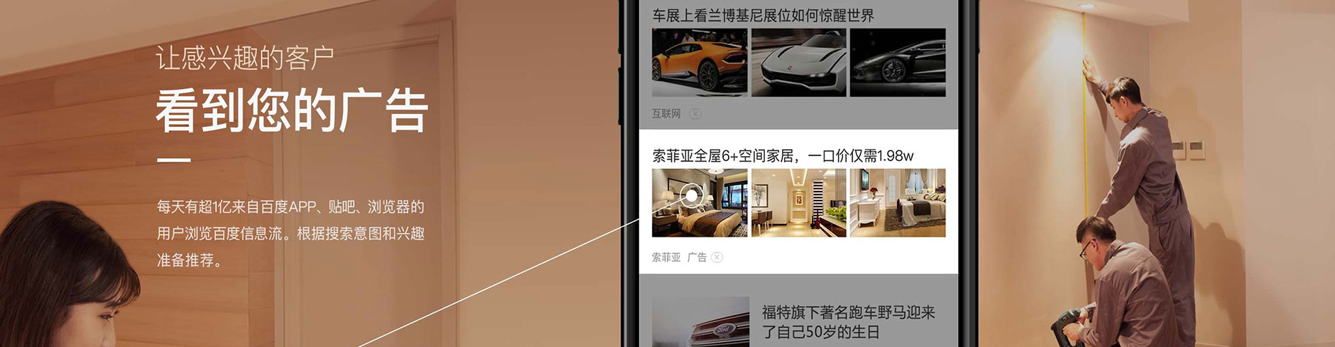 石楼竞价托管