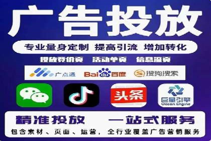 提升转化率——SEM竞价优化实战案例