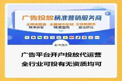 搜索引擎营销（SEM）在B2B企业中的应用案例